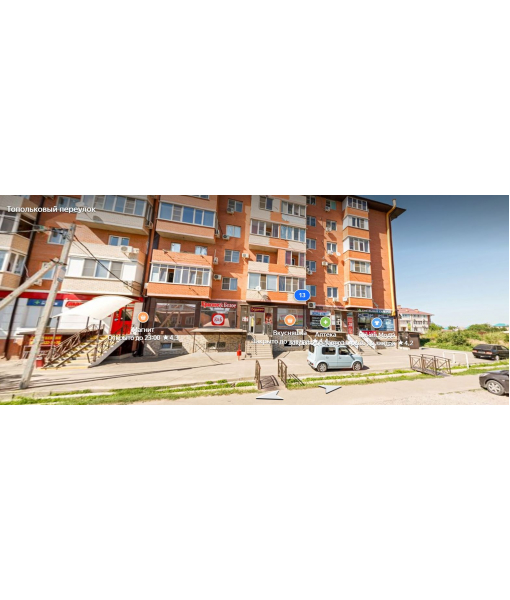 Нежилое помещение, 90 м2