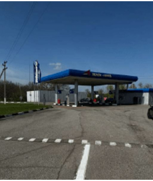 Комплекс имущества АЗС
