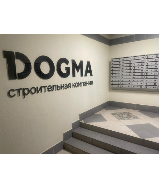 Квартира 48,8 м2