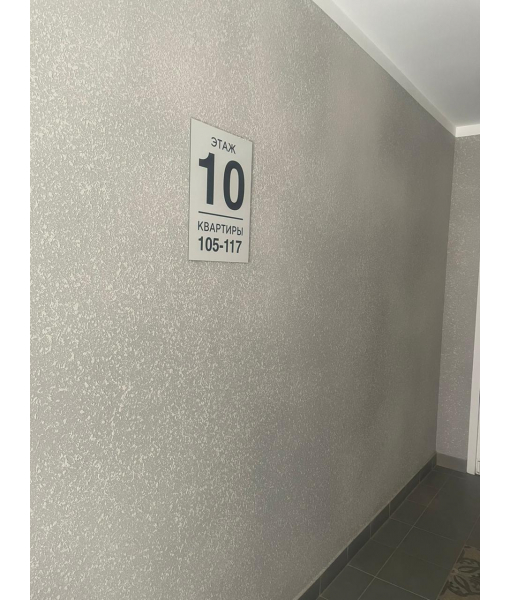 Квартира 48,8 м2