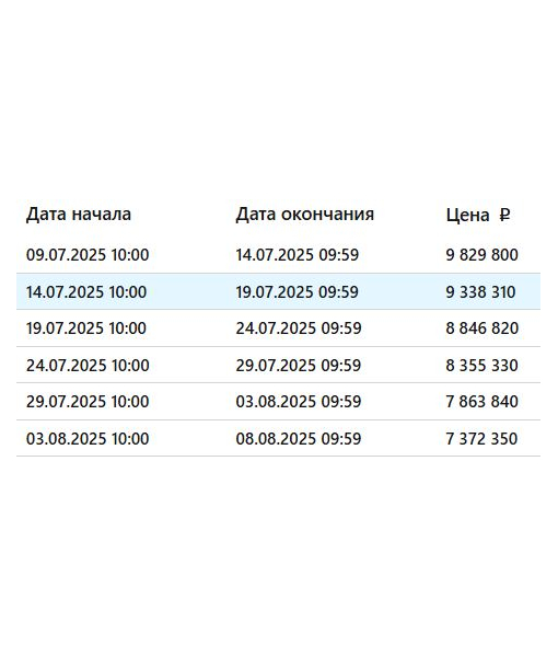 2-к Квартира, 43,5 м2